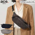 最大51%★1/11限定 特典付 正規品5年保証 エーストーキョー ボディバッグ レディース ace.TOKYO バッグ 3L ショルダー ネコ HAyU×ace. HAyU ユッカ 17834