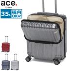  максимальный 55%*3/15 ограничение дополнительный подарок распродажа 30%OFF Ace to-kyo- чемодан передний открытый машина внутри принесенный ace.TOKYO 35L Ace ace Париж seidoZd 06812