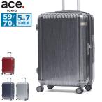 最大51%★1/18・19限定 特典付 セール30％OFF エーストーキョー スーツケース Mサイズ 海外 ace.TOKYO 59L 70L 大きめ 5〜7泊 エース ace パリセイドZd 06818