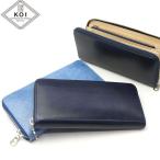 最大42%★7/17限定 バギーポート 財布 BAGGY PORT ラウンドファスナー長財布 藍染めレザー KOI ZYS-097 メンズ レディース