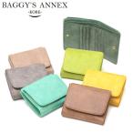 最大51%★1/13限定 バギーズアネックス 二つ折り財布 レディース box型小銭入れ ブランド BAGGY'S ANNEX 本革 おしゃれ 可愛い 女性 ギフト LZYS-7008