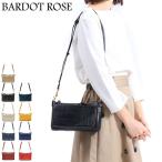 最大40%★4/21限定 バルドロゼ バッグ BARDOT ROSE 2wayウォレットポシェット ジェントルクロコ BR-4606 レディース レガロ