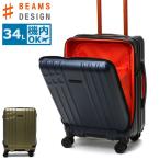 最大47%★8/31迄 ビームスデザイン キャリーケース BEAMS DESIGN スーツケース ORIGINAL SUITCASE FRONT OPEN STYLE 34L 機内持ち込み 1〜2泊 GW-BD45