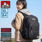 最大46%★3/18限定 ベンデイビス リュック レディース メンズ バックパック 大容量 BEN DAVIS B4 15inch WATER PROOF DAYPACK BDW-8461