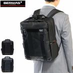 最大33%★7/17限定 セール 正規品1年保証 バーマス BERMAS ビジネスバッグ ビジネスリュック バウアー3 BAUER3 60068 ビジネス 通勤 自転車通勤