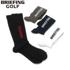 【メール便で送料無料】日本正規品 ブリーフィング ゴルフ ソックス BRIEFING GOLF 靴下 MENS CORDURA HIGH SOCKS くつ下 メンズ 日本製 BRG213M05