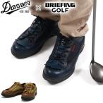 最大40%★5/15限定 日本正規品 ブリーフィング ゴルフ シューズ BRIEFING GOLF DANNER LT GOLF LEATHER ダナー ゴルフシューズ 本革 日本製 メンズ BRG231M97