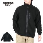 セール30%OFF 日本正規品 ブリーフィング ゴルフ ウェア ジャケット メンズ 秋 冬 BRIEFING GOLF ボア ブルゾン ゴルフウェア 防寒 ブランド BRG243M22