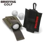 最大39%★5/1限定 日本正規品 ブリーフィング ゴルフ ボールホルダー BRIEFING GOLF STANDARD SERIES BALL HOLDER TL ボールケース ボールポーチ BRG231G51