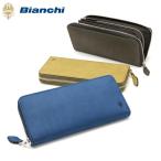 最大41%★5/4限定 ビアンキ 長財布 Bianchi Brina 財布 ロングウォレット 小銭入れ ラウンドファスナー 札入 革 牛革 レザー メンズ レディース BIE-1005