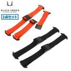 最大42%★5/9限定 日本正規品 ブラックエンバー 圧縮用ストラップ FORGE ベルト BLACK EMBER 専用 コンパクト カスタマイズ 2本セット用ストラップ 7224007