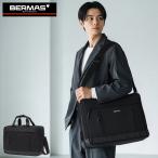 最大46%★10/26迄 正規品1年保証 バーマス ビジネスバッグ メンズ レディース 出張 大容量 BERMAS ブリーフケース 2WAY A4 B4 撥水 PC 拡張 BAUERIV EX 60673