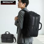 ショッピング通勤用 最大41%★1/15限定 正規品1年保証 バーマス ビジネスバッグ メンズ レディース オーバーナイト BERMAS ブランド 3WAY 拡張機能 A4 B4 撥水 PC BAUER BS 60684