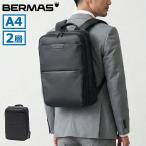 最大44%★土日限定 正規品1年保証 バーマス ビジネスリュック リュック メンズ 軽量 ブランド コンパクト BERMAS ビジネス デイパック 拡張 DULITE FLEX 60642