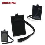 最大51%★1/22限定 日本正規品 ブリーフィング IDケース 首掛け クリア BRIEFING 日本製 FUSION COLLECITON FUSION TALL ID BRA221A31