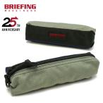 最大33%★7/17限定 日本正規品 ブリーフィング ペンケース BRIEFING MADE IN USA PEN HOLDER MULTI COLOR 筆箱 ペン入れ ナイロン 25周年 限定 BRA231A56