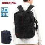 最大42%★7/17限定 日本正規品 ブリーフィング リュック メンズ 大容量 シンプル 黒 BRIEFING ブランド 通学 通勤 ビジネス おしゃれ ノートPC 2WAY BRA233P50