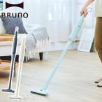 選べる特典 正規品1年保証 ブルーノ 掃除機 コードレス 軽量 一人暮らし BRUNO スティッククリーナー 2WAY 充電式 アタッチメント BOE124