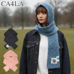 最大51%★11/7限定 CA4LA ニット帽 マフラー付きフード レディース メンズ カシラ 帽子 マフラー付き帽子 フードマフラー 防寒 一体型 日本製 SLOVIA TKU00420
