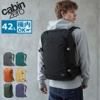 ショッピングリュック 大容量 正規品10年保証 キャビンゼロ リュック 大容量 ブランド CABINZERO A3 2WAY 機内持ち込み Okoban PC 15inch ADV PRO BACKPACK 42L