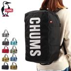 最大46%★1/22限定 日本正規品 チャムス ボストンバッグ レディース メンズ 旅行 修学旅行 CHUMS 2WAYボストン リュック 小さめ ブランド 軽量 35L CH60-3577