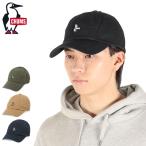 最大36%★4/30限定 日本正規品 チャムス 帽子 UVカット 紫外線カット CHUMS コットン100% サイズ調節 オールシーズン ブービーパイロットキャップ CH05-1401