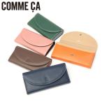 最大51%★9/29迄 COMME CA 長財布 レディース 薄い コムサ 財布 長財布レディース 本革 大容量 薄型 軽量 小銭入れ 革 Macaron 中Lファスナー束入 CCM74699