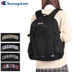 最大39%★5/1限定 チャンピオン リュック レディース メンズ 大容量 通学 ブランド Champion カジュアル おしゃれ 軽量 軽い シンプル ロゴ A4 B4 28L 68581