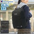 最大53%★3/1迄 チャンピオン リュック メンズ レディース 通学 大容量 Champion リュックサック ブランド カジュアル おしゃれ 大きめ マチ拡張 68891
