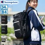 最大44%★3/1迄 チャンピオン リュック メンズ レディース 通学 大容量 Champion タブレット PC 学生 軽量 ボックス型 A4 B4 34L 15.6inch 65463