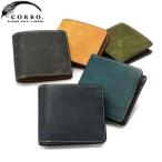 最大42%★12/31〜 選べるWノベルティ コルボ 二つ折り財布 メンズ レディース CORBO 財布 二つ折り 本革 レザー 小銭入れあり カード 仕切り 日本製 1LN-1701