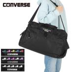 最大42%★5/23限定 コンバース ボストンバッグ メンズ レディース 大容量 修学旅行 CONVERSE 高校生 中学生 学生 スポーツ 黒 2WAY ショルダー 45L 80312000