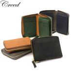 最大42%★7/17限定 クリード 二つ折り財布 Creed UDUK コンパクト 財布 本革 レザー ラウンドファスナー ミドルウォレット メンズ レディース 312C944