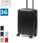 特典付 正規品2年保証 カーゴ スーツケース 機内持ち込み Sサイズ キャリーケース CARGO 軽量 静音 TSAロック 36L 1泊 2泊 旅行 トリオ CAT558ST