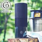 正規品1年保証 コレス コーヒーミル コーヒーグラインダー Cores ポータブルコーヒーグラインダー コーン式 電動 C350