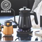 最大39%★5/1限定 正規品1年保証 コレス 電子ケトル 細口 温度調節 Cores おしゃれ 温度設定 0.8L 保温 ドリップコーヒー 紅茶 緑茶 湯沸かしポット C380
