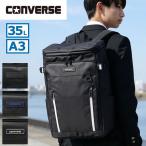 ショッピングconverse 最大50%★3/25限定 コンバース リュックサック メンズ レディース 大容量 軽量 CONVERSE ブランド カジュアル 通学 35L 16inch defend スクエアリュック 20143