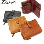 ショッピングチケット 最大36%★5/9限定 ダコタ小物+選べるノベルティ付 ダコタ 財布 Dakota 二つ折り 二つ折り財布 本革 クラプトン がま口 レディース 0035101 (0031501、0030101)