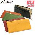 最大39%★5/1限定 ダコタ小物+選べるノベルティ付 ダコタ 長財布 Dakota ラルゴ L字ファスナー 財布 薄型 小銭入れ付き 本革 レディース 0035881