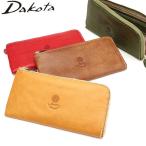 最大39%★5/1限定 ダコタ小物+選べるノベルティ付 ダコタ 長財布 Dakota 財布 L字ファスナー L字ファスナー長財布 コラッジョ 薄い 本革 レディース 0036443