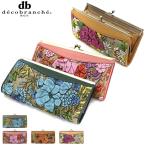 2/23〜24★最大49%獲得 デコブランシェ 長財布 decobranche がま口 本革 和柄 口金 KYOUKA 京香 財布 レディース 女性 日本製 d-03-03