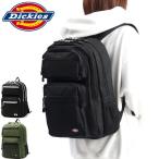 最大51%★12/29迄 ディッキーズ リュック Dickies 2 FRONT POCKET BACKPACK リュックサック バックパック 26L A4 通学 学生 軽量 メンズ レディース 14594700