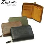 ショッピングダコタ 最大36%★5/9限定 ダコタブラックレーベル 二つ折り財布 Dakota BLACK LABEL ガウディ 二つ折り 財布 ミドルウォレット 本革 レザー 小銭入れ メンズ 0626802