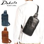 ショッピングブラックレーベル 最大40%★5/15限定 ダコタブラックレーベル ボディバッグ Dakota BLACK LABEL ホースト2 バッグ A5 小さめ 本革 革 レザー 薄マチ 軽量 日本製 メンズ 1622802