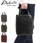 最大40%★4/25限定 ダコタブラックレーベル トートバッグ メンズ レディース ブランド Dakota BLACK LABEL 革 本革 小さめ 縦長 ファスナー トート 1623100