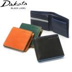 最大51%★9/4限定 ダコタブラックレーベル 二つ折り財布 メンズ ブランド 本革 革 Dakota BLACK LABEL 財布 小銭入れあり おしゃれ 軽い 0620120(0620110)