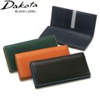 最大39%★5/1限定 ダコタブラックレーベル 長財布 メンズ 本革 革 レザー 薄い 薄型 ブランド Dakota BLACK LABEL 財布 かぶせ おしゃれ 0620122(0620112)