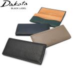 最大39%★5/1限定 ダコタブラックレーベル 長財布 メンズ レディース 本革 薄い ブランド Dakota BLACK LABEL 財布 スリム 軽量 かぶせ バシレウス 0625412