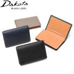 最大41%★5/4限定 ダコタブラックレーベル カードケース メンズ レディース 本革 スリム Dakota BLACK LABEL 名刺入れ 二つ折り カード バシレウス 0625414