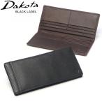ショッピングブラックレーベル 最大56%★11/30迄 ダコタブラックレーベル 長財布 メンズ 薄い Dakota BLACK LABEL ブランド 財布 革 本革 二つ折り かぶせ 軽量 軽い 薄型 リバー5 0620729